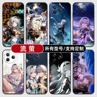 来图60E50璃3turbo4定制S11T10 70手机壳Note15硅胶14C12R玻13pro 流萤崩坏星铁二次元 适用红米k90pro80至尊版