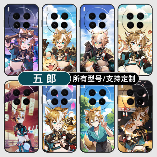 五郎原神二次元动漫适用vivoX300PRO手机壳S30VIVO20硅胶100X200ultra19玻18E17软Y500璃16T15GT定制mini12i