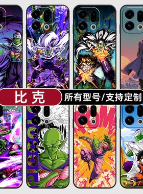 比克大魔王七龙珠Z适用OPPOFindx9pro手机壳Reno15PRO+硅胶K14Turbo13X7Ultra12C软6S玻5A定制oppo璃Find8S+