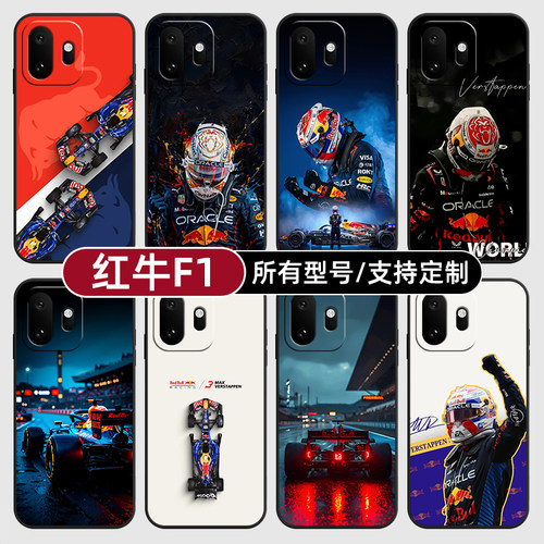 维斯塔潘F1赛车队红牛适用一加Ace6至尊版15T手机壳turbo6V硅胶5X3软13来图12定制11R玻10pro璃9RT8竞速7oppo