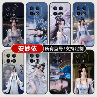 安妙依遮天国漫美女适用iqoo13pro12手机壳11S新款 外10玻璃硅胶vivo保护IQOONeo9来图Neo7SE定制Z8X6turbo