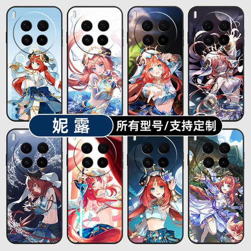 妮露原神二次元动漫适用vivoX300PRO手机壳S30VIVO20硅胶100X200ultra19玻18E17软Y500璃16T15GT定制mini12i