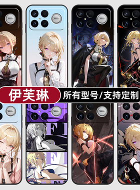 伊芙琳绝区零二次元适用红米k90pro80至尊版70手机壳Note15硅胶14C12R玻13pro+来图60E50璃3turbo4定制S11T10