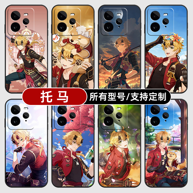 托马原神二次元动漫适用Realme真我GT7pro手机壳GTneo6SE5turbo玻15硅胶14X13来图10S11PRO+璃12NEO定制70V60