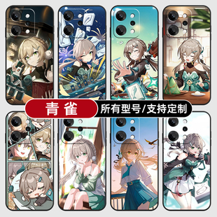 来图9X7Ultra6玻5A3i定制oppo璃Find Reno14pro手机壳K13Turbo12硅胶11Findx8S 青雀崩坏星铁二次元 适用OPPO