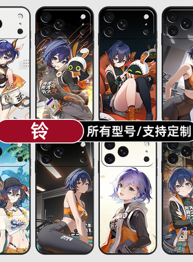 铃绝区零二次元动漫适用苹果17Air16pro手机壳15plus硅胶14promax13E玻12mini璃11SE软X来图XR7P8max定制XS6S