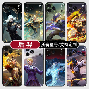 后羿王者荣耀皮肤适用苹果17Air16pro手机壳15plus硅胶14promax13E玻12mini璃11SE软X来图XR7P8max定制XS