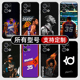 凯文杜兰特NBA太阳球衣适用oppoReno13pro手机壳oppo硅胶软Reno11K12X7SE9X8S来图Find定制5A3i6全包10pro