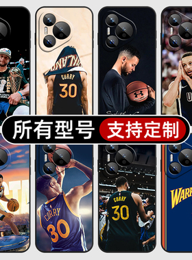库里勇士队nba篮球衣星适用华为Pura70Ultra手机壳P60ART保护套mate50pro硅胶软40Pro+来图定制30E20全包黑色