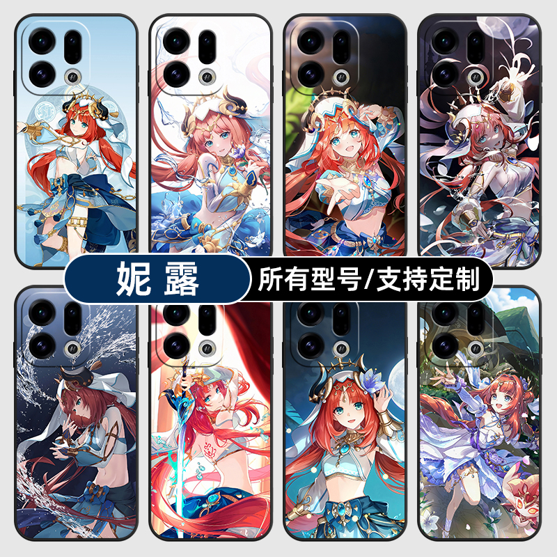 妮露原神二次元动漫适用OPPOFindx9pro手机壳Reno14PRO+硅胶K13Turbo12X7Ultra11软6玻5A3i定制oppo璃Find8S+
