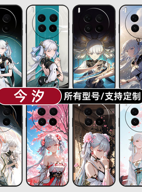 今汐鸣潮二次元动漫适用vivoX300PRO手机壳50S30VIVO20硅胶100X200ultra19玻18E17软Y500i璃16T15GT定制mini