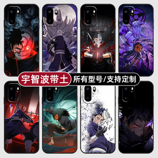 火影忍者宇智波带土适用一加15手机壳Ace6硅胶5至尊3V2玻1+保护套13软12来图定制11R10pro璃9RT8T竞速版7oppo
