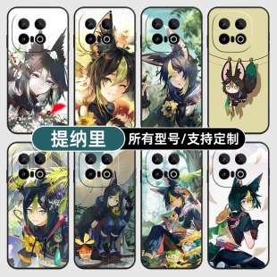 提纳里原神二次元那适用iqoo15pro13手机壳12S新款10turbo玻硅胶软vivo保护IQOONeo11璃Neo7SE9来图Z8X6定制5