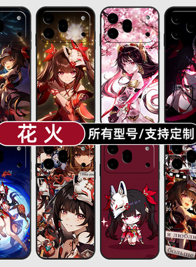 花火卡通崩坏星穹铁道适用荣耀600手机壳500magic8pro7硅胶400power2win300RT定制80SE90GT玻5X6璃70plus畅玩