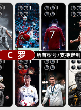 C罗足球皇马曼联尤文玻璃适用小米15手机壳14ultra13硅胶软12pro天玑版11X来图10T9se8保护套3civi4定制1S2黑