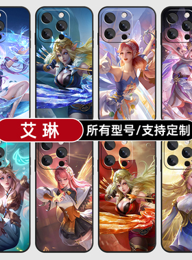 艾琳陌上桑王者荣耀适用苹果16pro手机壳15plus14promax13E玻12mini璃11SE硅胶2MAX来图XR7P8max定制XS全包6S