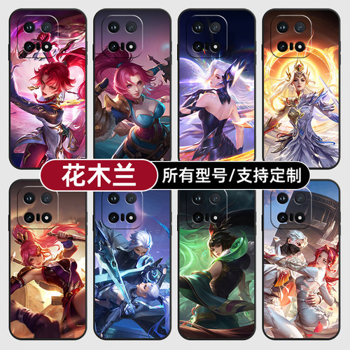 花木兰典藏王者荣耀皮适用iqoo15T13pro手机壳12S硅胶Z11turbo玻软vivo保护IQOONeo10璃9Neo7U3来图8X6+定制5