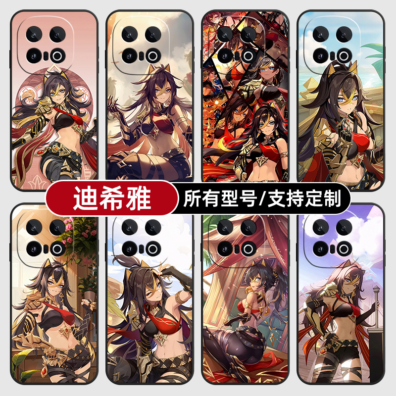 迪西娅希原神二次元适用iqoo15pro13手机壳12S新款10turbo玻硅胶软vivo保护IQOONeo11璃Neo7SE9来图Z8X6定制5