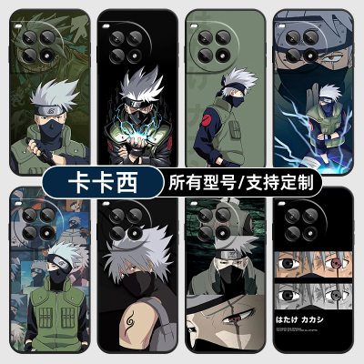 旗木卡卡西火影忍者玻璃适用一加Ace5pro手机壳3V2pro硅胶1+ace保护套13软12来图定制11R竞速版9rt8全包7oppo