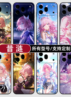 昔涟崩坏星穹铁道卡通适用荣耀600手机壳500magic8pro7硅胶400power2win300RT定制80SE90GT玻5X6璃70plus畅玩
