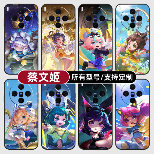 蔡文姬史诗皮王者荣耀适用vivoX300PRO手机壳60S30VIVO50硅胶X200ultra100玻18E17软Y600i璃16T15GT19定制500