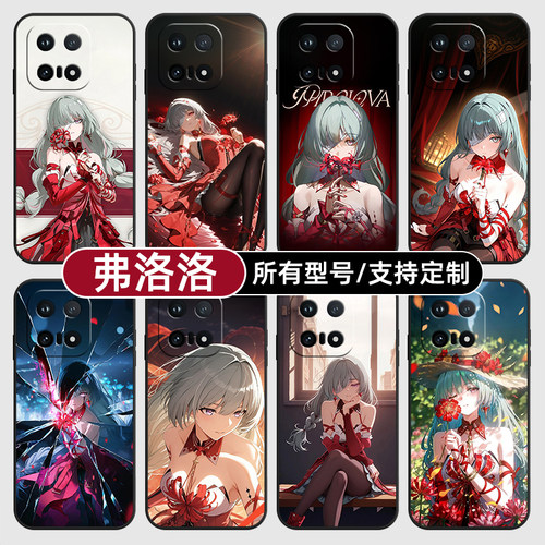 弗洛洛鸣潮5五星角色适用iqoo15T13pro手机壳12S硅胶Z11turbo玻软vivo保护IQOONeo10璃9Neo7U3来图8X6+定制5