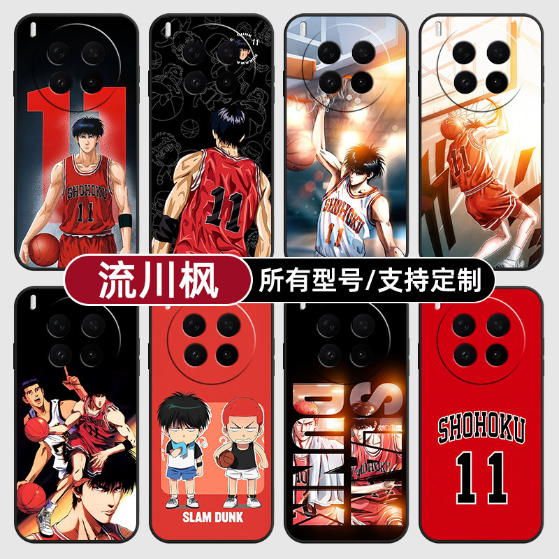 灌篮高手流川枫动漫适用vivoX300PRO手机壳50S30VIVO20硅胶100X200ultra19玻18E17软Y500i璃16T15GT定制mini,3C数码配件,手机保护套/壳,淘宝优惠券,粉丝福利购,淘宝优惠卷