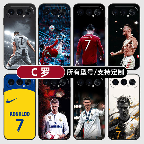 C罗皇马曼联尤文球衣适用荣耀500手机壳magic8pro7硅胶400power定win300RT制80SE90GT200玻X70畅玩6plus100璃