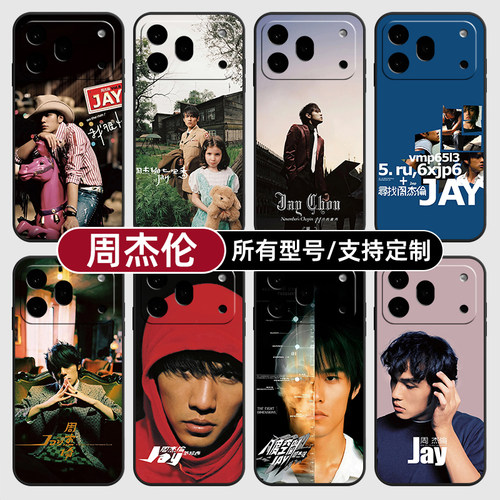 周杰伦专辑封面演唱会适用荣耀600手机壳500magic8pro7硅胶400power2win300RT定制80SE90GT玻5X6璃70plus畅玩