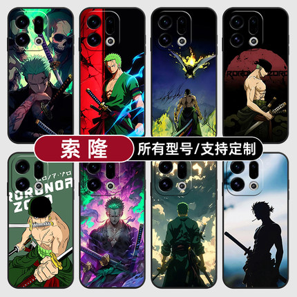 海贼王索隆动漫卡通适用OPPOFindx9pro手机壳Reno14PRO+硅胶K13Turbo12X7Ultra11软6玻5A3i定制oppo璃Find8S+