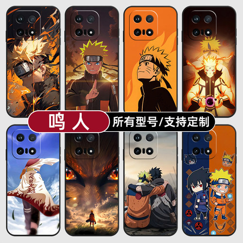 鸣人六道九尾金鸣火影适用iqoo15T13pro手机壳12S硅胶Z11turbo玻软vivo保护IQOONeo10璃9Neo7U3来图8X6+定制5