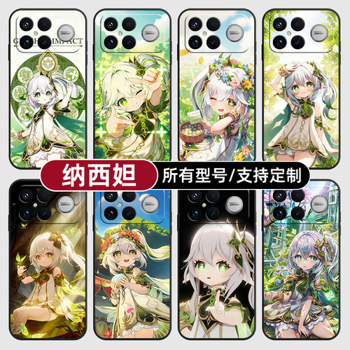 纳西妲原神草游戏角色适用红米k90pro80至尊版70手机壳Note15硅胶14C12R玻13pro+来图60E50璃3turbo5定制11T4