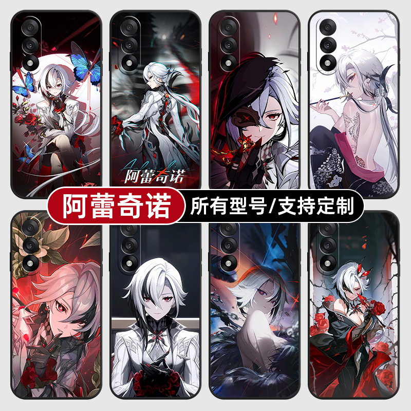 阿蕾奇诺原神二次元适用一加Ace5pro手机壳3V2pro硅胶玻1+ace保护套13软12来图定制11R竞速外璃9rt8全包7oppo