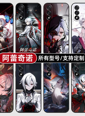 阿蕾奇诺原神二次元适用一加Ace5pro手机壳3V2pro硅胶玻1+ace保护套13软12来图定制11R竞速外璃9rt8全包7oppo