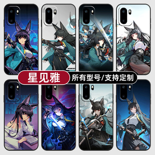 星见雅绝区零二次元适用一加Ace6T手机壳15turbo硅胶至尊3V5保护套13软来图12定制11R玻10pro璃9RT8竞速7oppo