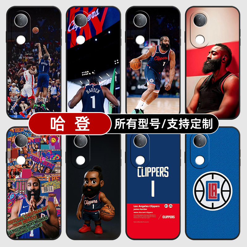 詹姆斯哈登快船队NBA玻璃适用vivoS20PRO手机壳19S18E17硅胶软vivo16T15/10保护12来图9定制7X200GT100Y300