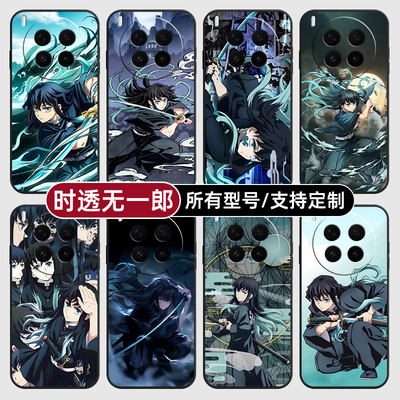 时透无一郎鬼灭之刃适用vivoX300PRO手机壳50S30VIVO20硅胶100X200ultra19玻18E17软Y500i璃16T15GT定制mini