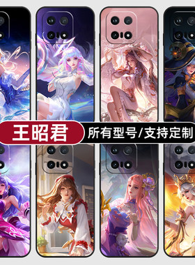 王昭君王者荣耀皮肤红适用iqoo15T13pro手机壳12S硅胶Z11turbo玻软vivo保护IQOONeo10璃9Neo7U3来图8X6+定制5