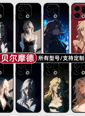 贝尔摩德名侦探柯南适用OPPOFindx9pro手机壳Reno15PRO+硅胶K14Turbo13X7Ultra12C软6S玻5A定制oppo璃Find8S+
