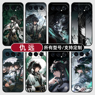 仇远鸣潮二次元动漫适用荣耀500手机壳magic8pro7硅胶400power2win300RT定制80SE90GT200玻X70畅玩6plus100璃
