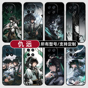 仇远鸣潮二次元动漫适用iqoo15pro13手机壳12S新款Z10turbo玻硅胶软vivo保护IQOONeo11璃Neo7SE9来图8X6定制5