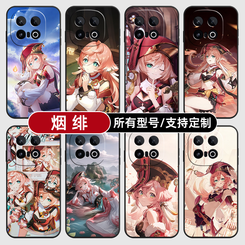 烟绯原神二次元卡通适用iqoo15pro13手机壳12S新款10turbo玻硅胶软vivo保护IQOONeo11璃Neo7SE9来图Z8X6定制5