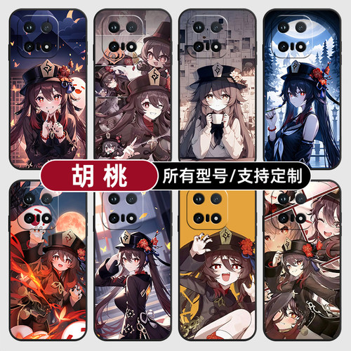 胡桃堂主原神角色卡通适用iqoo15T13pro手机壳12S硅胶Z11turbo玻软vivo保护IQOONeo10璃9Neo7U3来图8X6+定制5