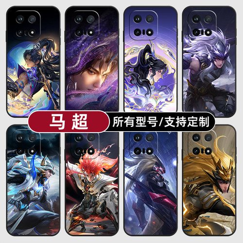 马超王者荣耀马年限定适用iqoo15T13pro手机壳12S硅胶Z11turbo玻软vivo保护IQOONeo10璃9Neo7U3来图8X6+定制5