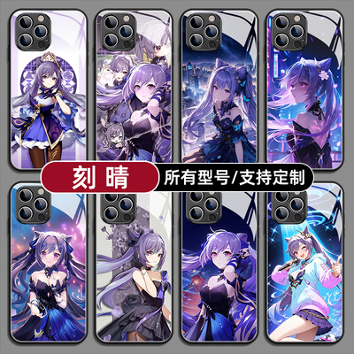 刻晴原神适用苹果17promax手机壳pura90nova华为80mate70pro荣耀600X小米16S60红K100vivo一加ACE6I真我QOO15