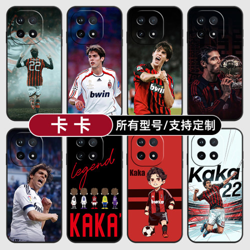 卡卡AC米兰队足球衣适用iqoo15pro13手机壳12S新款Z10turbo玻硅胶软vivo保护IQOONeo11璃Neo7SE9来图8X6定制5