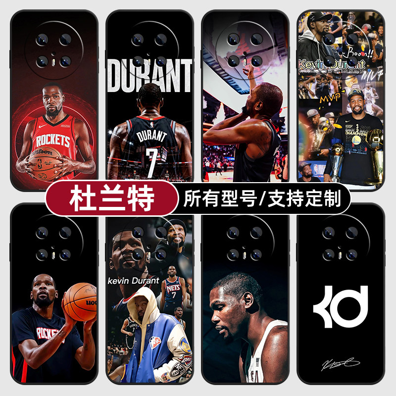 杜兰特球衣勇士火箭适用华为mate80pro手机壳pura70ultra硅胶P60软HI畅享90玻50Nova15SE璃14S全包13定制Pro+图片