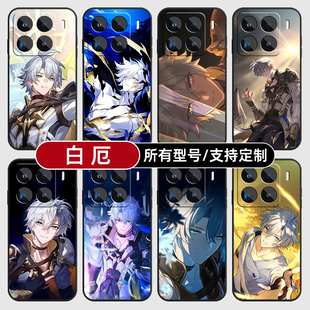 白厄星铁崩坏二次元 11X来图10T玻9se8黑鲨civi5璃4定制2S外3MIX 适用小米15手机壳14ultra13硅胶软12pro天玑版