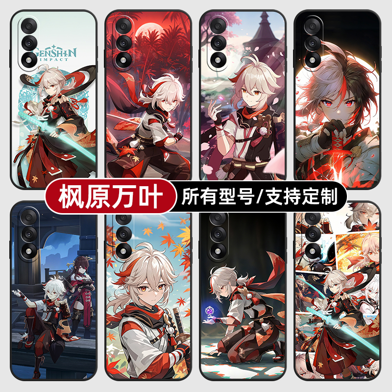 枫原万叶原神二次元适用一加Ace5pro手机壳3V2pro硅胶玻1+ace保护套13软12来图定制11R竞速外璃9rt8全包7oppo