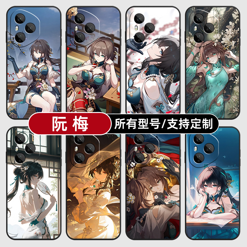 阮梅崩坏星铁二次元适用荣耀400pro300手机壳magic7硅胶6定制80SE90GT200软X70畅玩60plus玻M50S4璃100power5